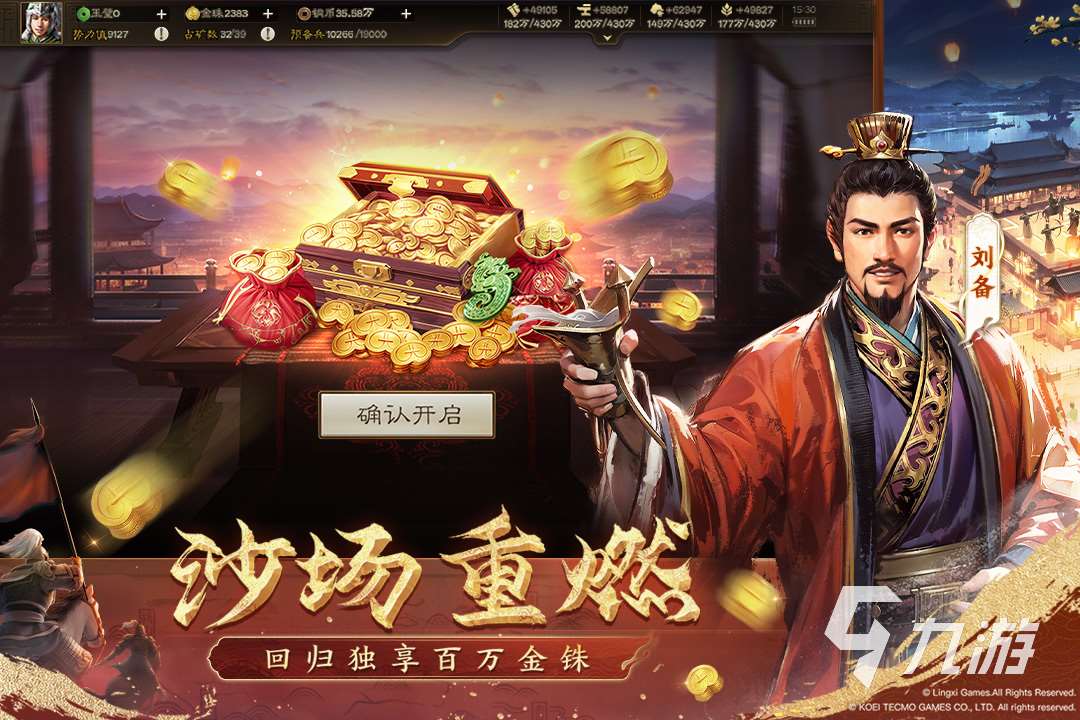 手機戰棋游戲排行榜TOP5 2025激情的戰旗游戲推薦