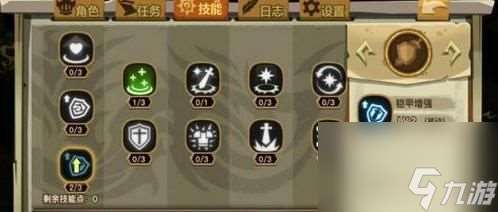 貪婪洞窟2圖紙獲取攻略 圖紙?jiān)撛趺传@取