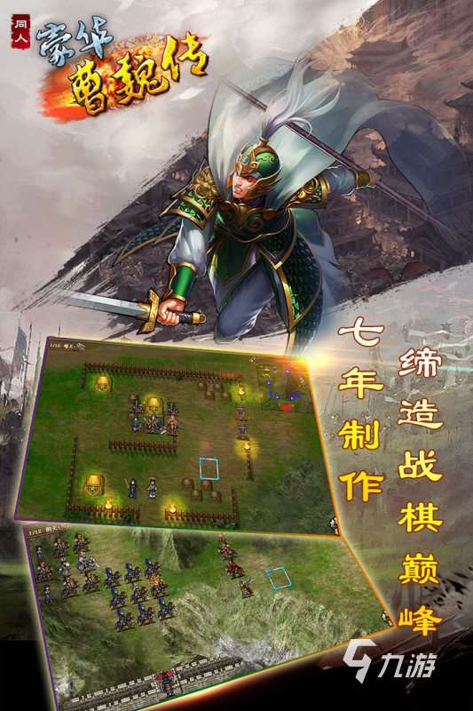 2025厚土战棋游戏大全 好玩的厚土游戏盘点