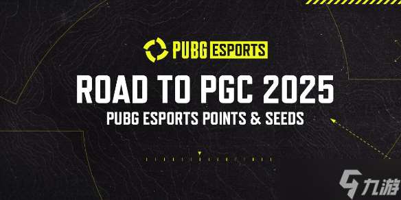 《pubg》PGS7&8赛制规则介绍