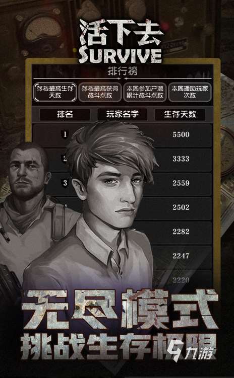 耐玩的自由游戲大全 2025必玩的自由度高的游戲匯總