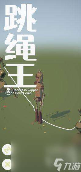 跳繩游戲哪些值得玩2025 高質量的跳繩游戲匯總