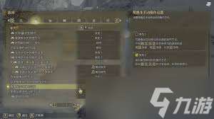 怪物獵人荒野重弩技能數據怎么看