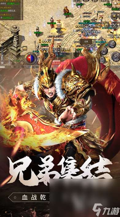 8090網(wǎng)游大全 流行的8090老游戲分享2025