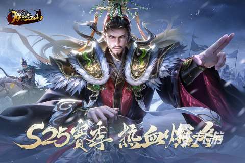 有沒(méi)有能打城池招降武將的三國(guó)游戲 2025受歡迎的三國(guó)游戲大全