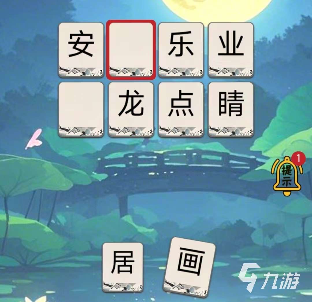 好玩的5岁小孩能玩的游戏有哪些 2025火爆5岁小孩能玩的游戏排行榜