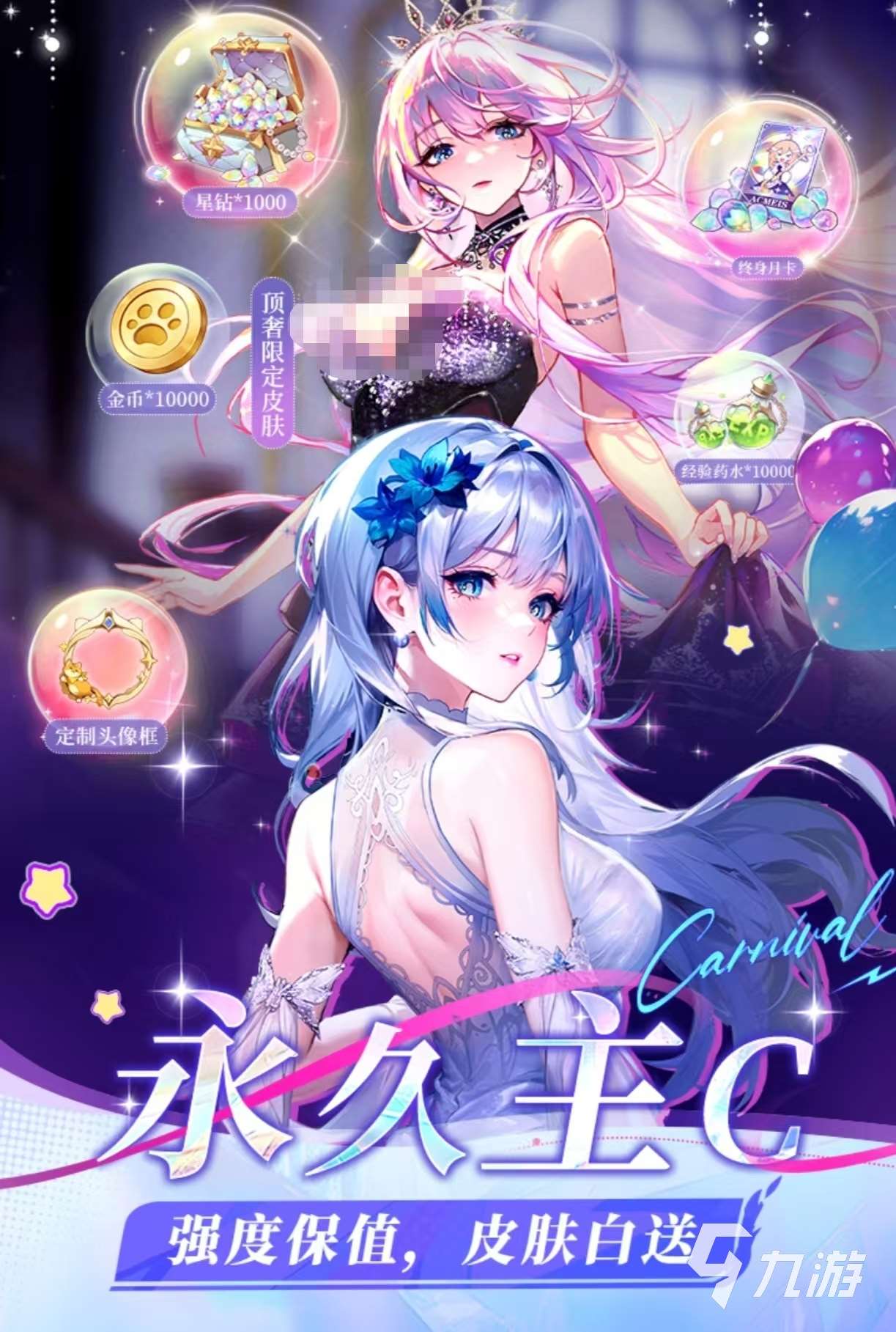 有哪些命運的游戲值得玩 耐玩的命運手游推薦2025