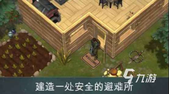 地球末日游戲在哪里下載 2025經典的地球末日手游盤點