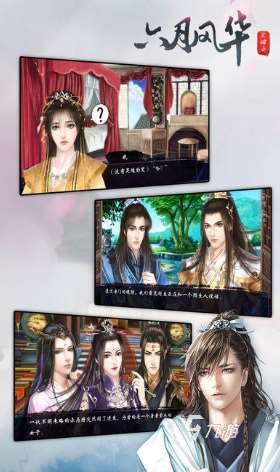 有趣的六月游戲大全 2025好玩的六月游戲排行