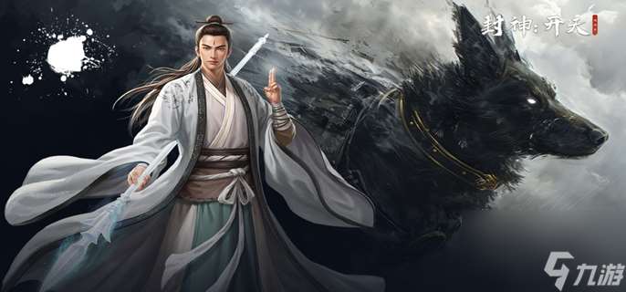 封神開(kāi)天武將排行-全部核心武將盤(pán)點(diǎn)