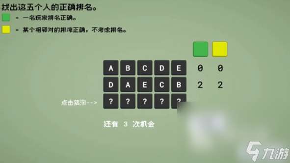 有趣的數學思維游戲推送2025 玩不膩的數學思維游戲大全