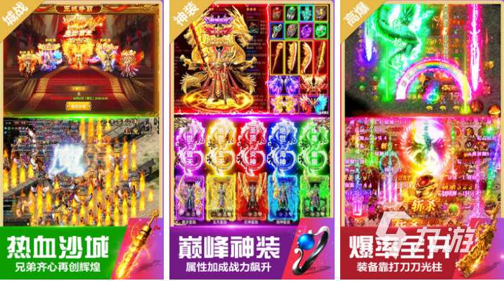 不做任務的傳奇手游下載合集 經典的傳奇手游前五2025