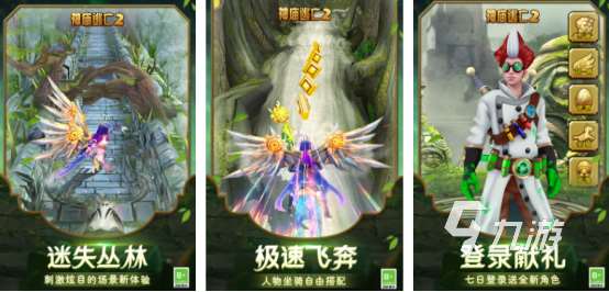 以前有一款跑酷游戏叫什么 2025免费的跑酷手游推荐