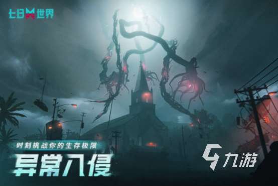 有沒有最好玩的游戲?2025人氣超高的手游下載大全
