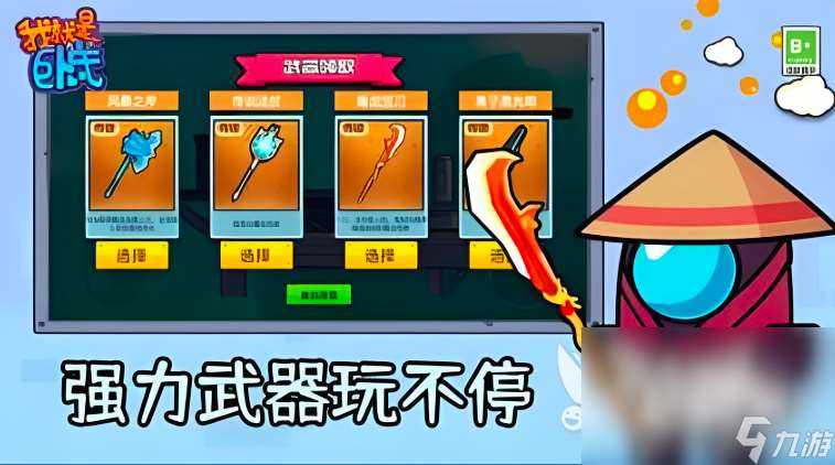 2025臥底游戲有哪些分享 熱門的臥底游戲盤點