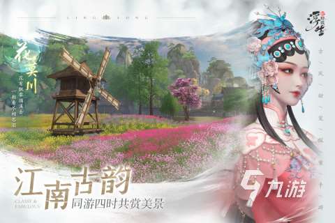 溫馨的3d女生換裝游戲有哪些 2025好玩的換裝游戲下載推薦