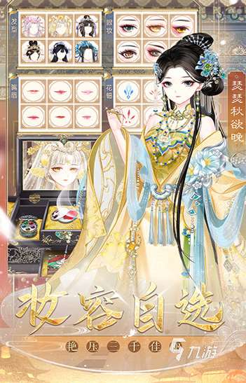 耐玩的換衣服游戲推薦 2025必玩的換裝游戲排行