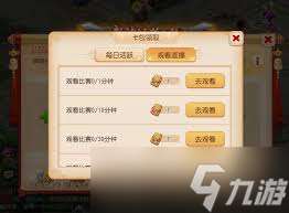凡人傳說魔神壇秘境探索怎么優化