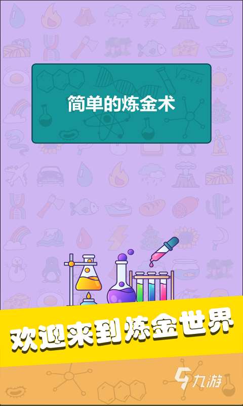 有没有不用网络的单机小游戏 2025流行的单机游戏下载