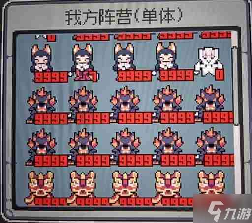 魔王终局流派推荐