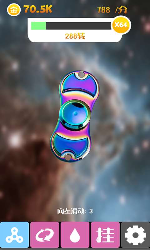 優質的陀螺游戲手機版推薦2025 玩不膩的陀螺游戲大全