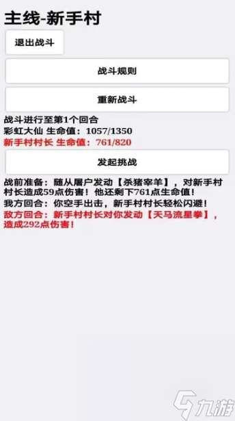 热门的挂机游戏榜单TOP102025 受欢迎的挂机游戏大全