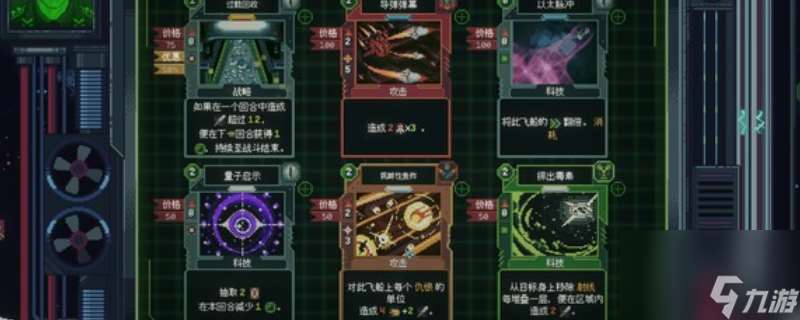 《无星深渊 克苏鲁选集》游戏特色内容介绍