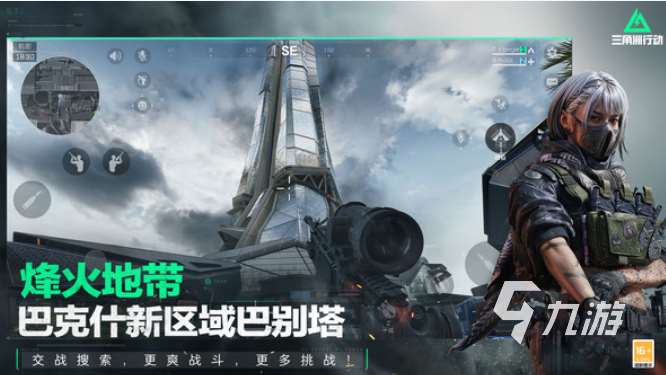 有趣的戰(zhàn)場游戲盤點 2025必玩的戰(zhàn)場游戲下載合集