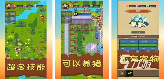 關于三國的手機游戲叫什么?2025經典的三國手游推薦分享