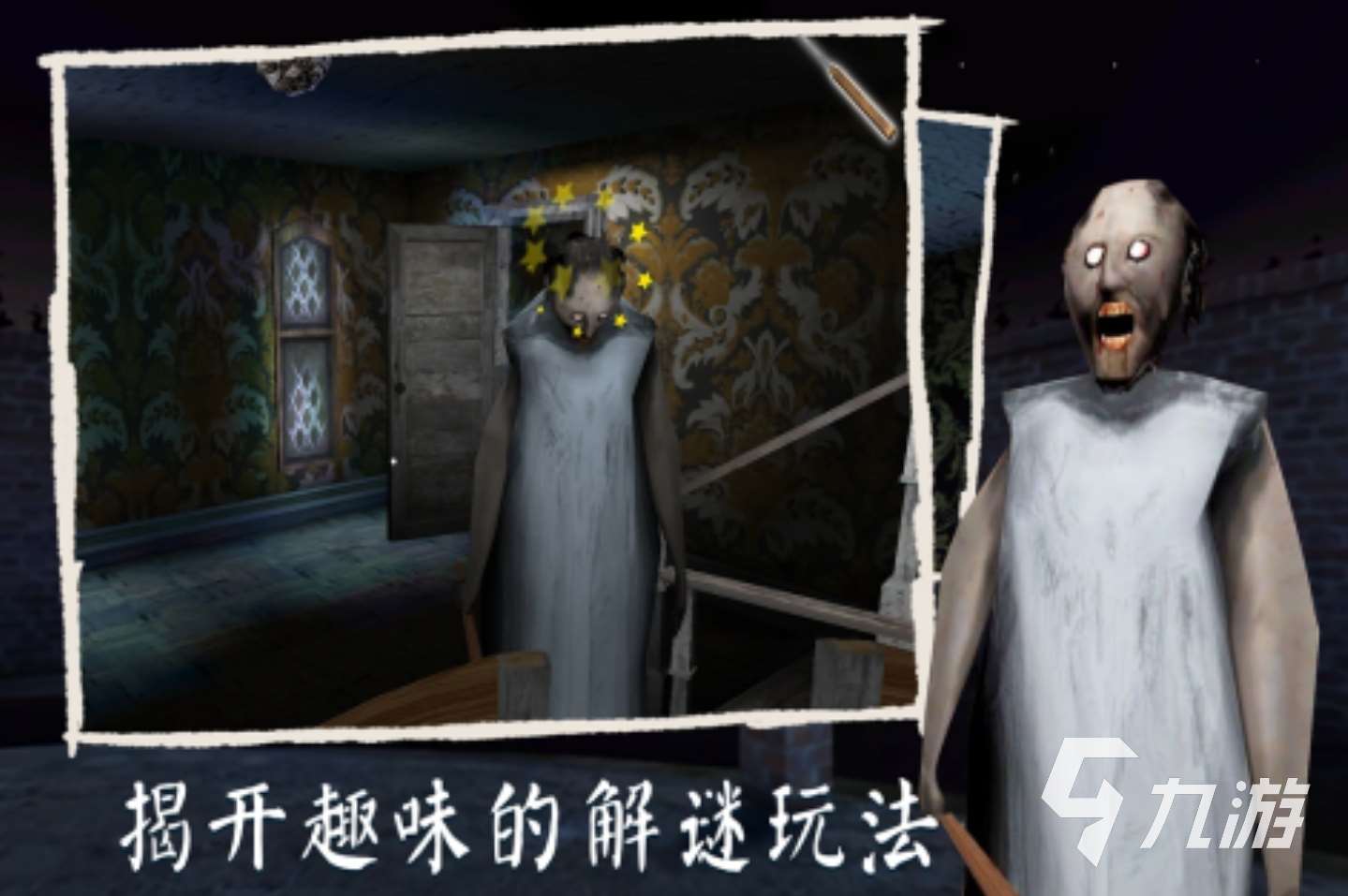 人气高的奶奶游戏有哪些 2025乐趣足的奶奶游戏推荐
