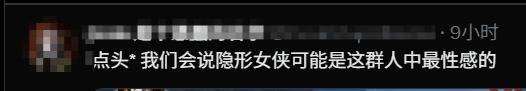 《漫威爭(zhēng)鋒》藍(lán)白風(fēng)美女角色PK 你最喜歡誰