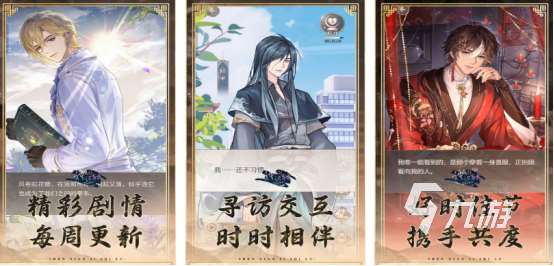 關(guān)于神的游戲叫什么?耐玩的神仙手游推薦分享2025