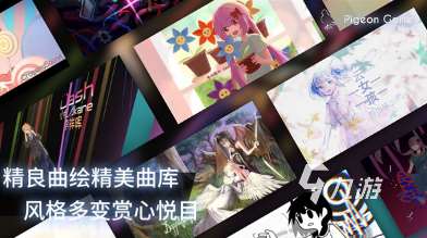 p开头的音游有哪些 2025耐玩的音游下载推荐