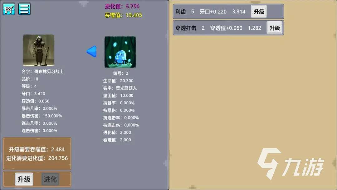热门的游戏game合集 2025优秀的游戏game推荐