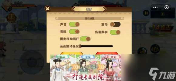 動物大聯盟去廣告方法
