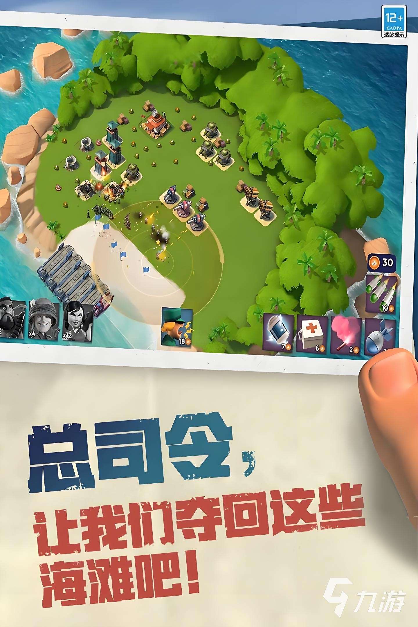 全球最火的手游排行榜 2025最火爆的游戲推薦