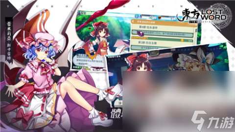 和东方project游戏类似的有哪些2025 热门的东方游戏分享