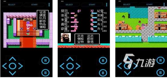 小时候玩的一个三国的游戏叫什么 免费的三国游戏下载2025