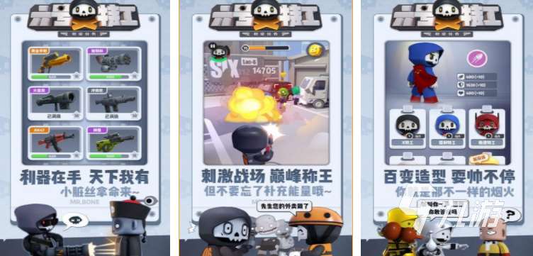 槍戰游戲網絡游戲盤點 2025必玩的槍戰游戲合集