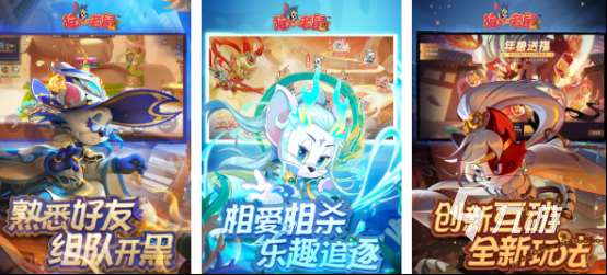 貓捉老鼠游戲有哪些?2025流行的老鼠手游合集