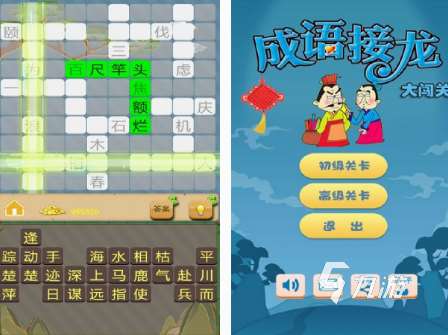 成語填字闖關游戲有哪些 2025耐玩的成語填字闖關游戲合集
