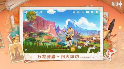 好玩的两个字的游戏有哪些 2025必玩的两个字的游戏排行