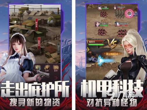 類似地球時代游戲有哪些 2025高人氣類似地球時代手游推薦