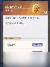 永夜降臨 復蘇氪金項目怎么挑選