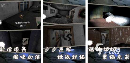 類似于密室逃脫的游戲有沒(méi)有 2025流行的類似密室逃脫游戲排名