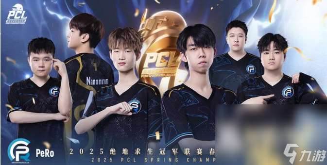 PUBGPCL春季赛小叮当获战神称号吗 PUBGPCL春季赛小叮当介绍