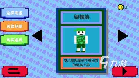 好玩的像素喪尸生存手游有哪些2025 像素喪尸主題游戲熱門下載合集