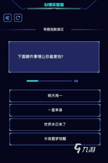 簡單的心理小游戲推薦 2025有趣的心理游戲排行