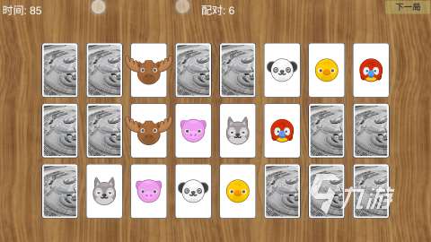 热门的配对游戏合集 2025经典的配对游戏有哪些