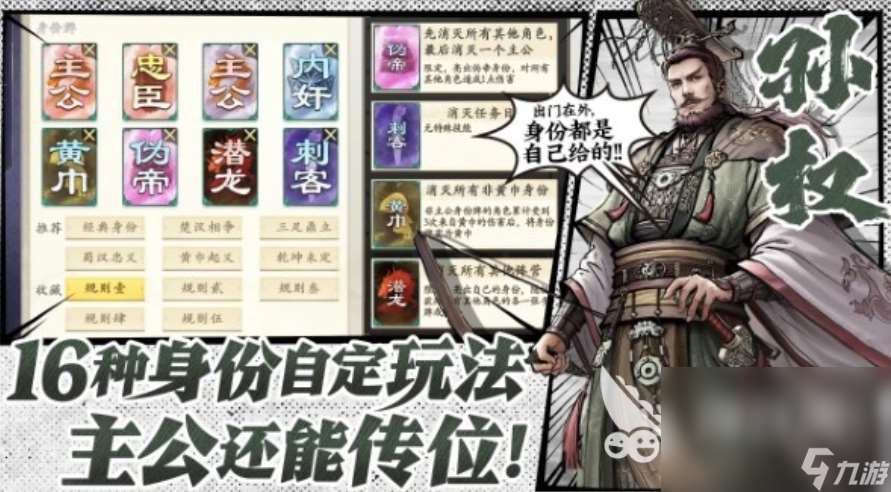 代号杀下载链接在哪里 代号杀安卓移动版本在哪里下载